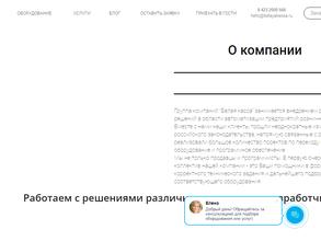 Белая касса