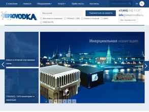 Беспроводка инжиниринг