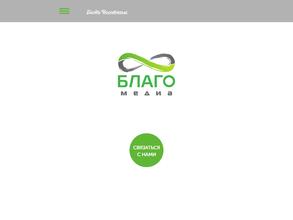 БЫТЬ ЧЕЛОВЕКОМ