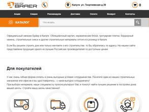 КерамоСити