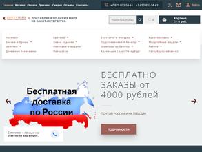 БронзаМания