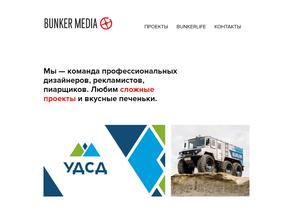 БункерМедиа