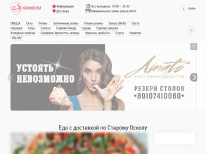 Chiko2.ru