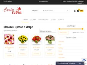 Многоцветье