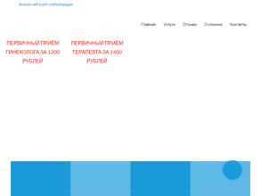 Диагностическо-амбулаторная консультационная клиника