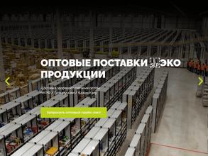 Дары памиры