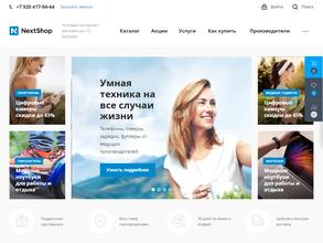 Декор света