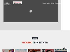 Дворец культуры им. А.М. Добрынина