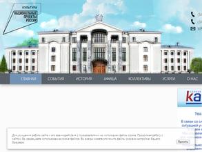 Духовой оркестр