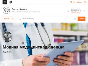 Доктор Хельга