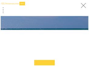 Черноморская зорька