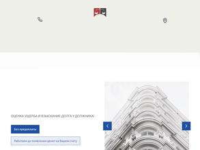 Омега групп