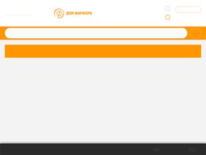 Дом фарфора