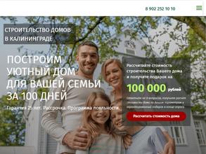 ДОМИНАНТИКА