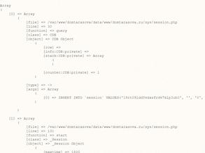 Типография купца Тарасова