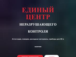 Инновационные системы