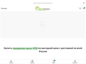 Eco терраса