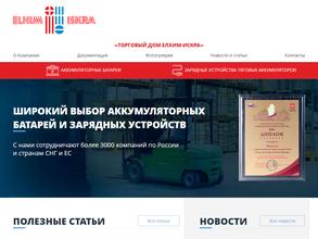 Торговый дом Елхим-Искра