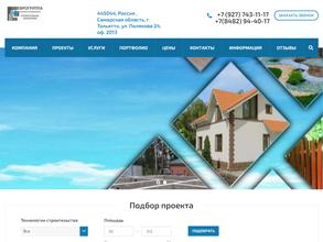 Евро Группа