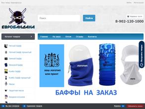 Евробандана