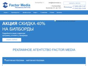 Factor Media