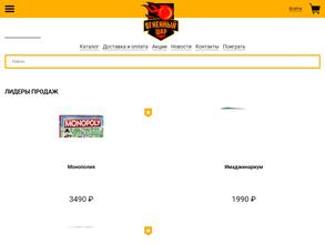 Огненный шар