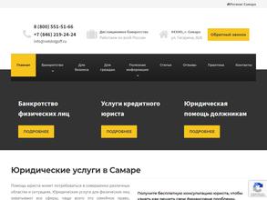 Нетдолгофф