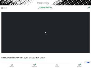 Форма-света.ру