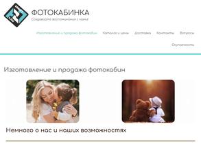 Центр инновационных технологий