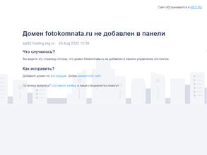 Фото комната