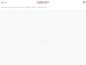 Светоконтраст