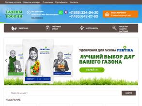 Gazon-trava.ru