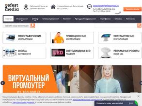 Гефест Капитал