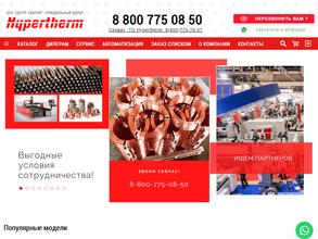 Центр сварки