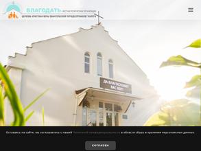 Возрождение