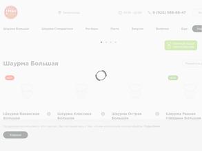 Гриша и Гоша