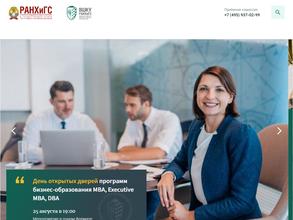 Высшая Школа Корпоративного Управления