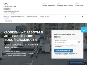 Регионстрой