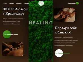 Healing SPA