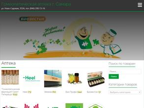 Частная поликлиника