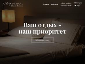 Доходный дом Графа Шпиль-Менского