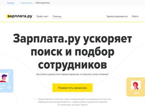 Экология дома