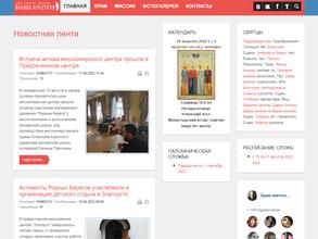 Храм Иоанна Предтечи