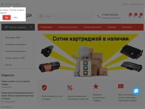 Информсреда