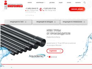 Инноформула