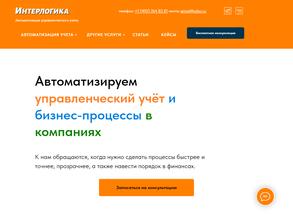 Интерлогика