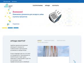 Ипотечное агентство Югры