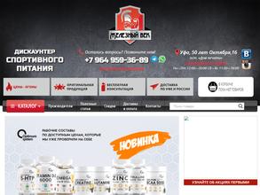 Железный век