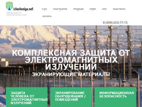 Измерительные системы и технологии