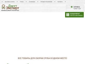 ДжутЭксперт